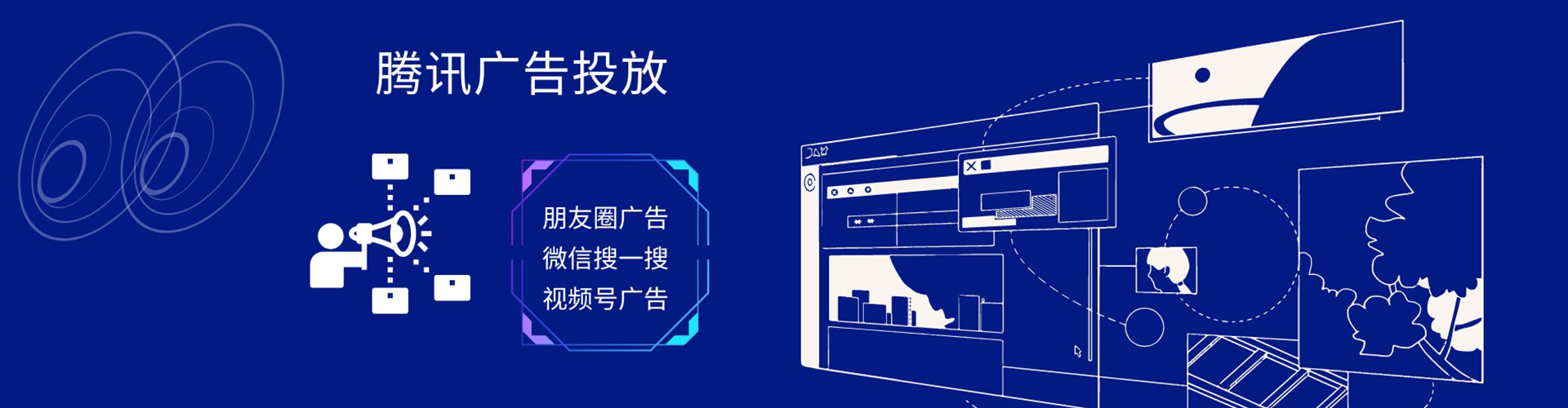 秀峰百度搜索推广