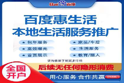 某品牌通过百度SEM提升品牌知名度的实战案例