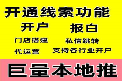 金融行业信息流广告代理的实践与效果分析